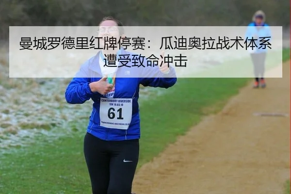 man-cheng-luo-de-li-hong-pai-ting-sai-gua-di-ao-la-zhan-shu-ti-xi-zao-shou-zhi-ming-chong-ji-2-231.jpg
