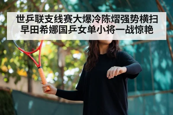 young female table tennis player
